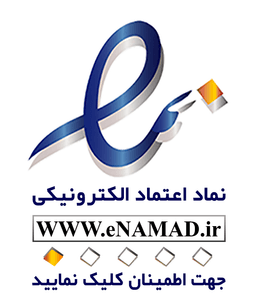 نماد الکترونیک
