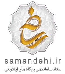 نماد ساماندهی
