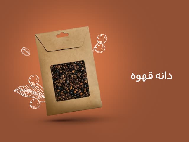 دانه قهوه