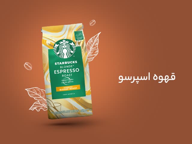 قهوه اسپرسو